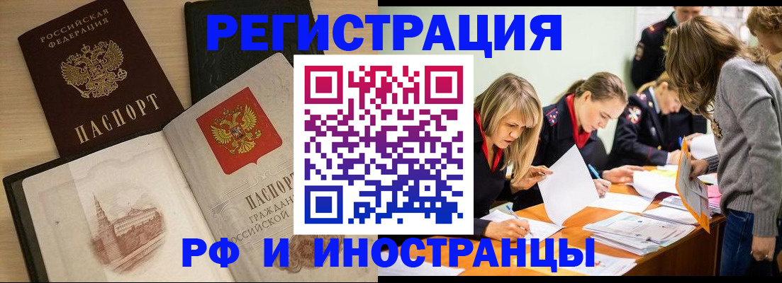 найти адрес прописки в Богородицке