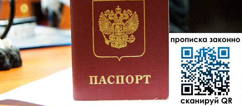 регистрация в Богородицке