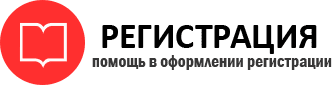 прописка в Богородицке id738030